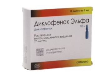 Диклофенак Эльфа (для инъекций), 25 мг/мл, раствор для внутримышечного введения, 3 мл, 10 шт.