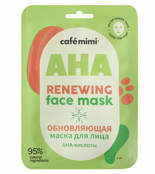 Cafe mimi Маска тканевая для лица Обновляющая, тканевая маска для лица, с aha-кислотами, 21 г, 1 шт.