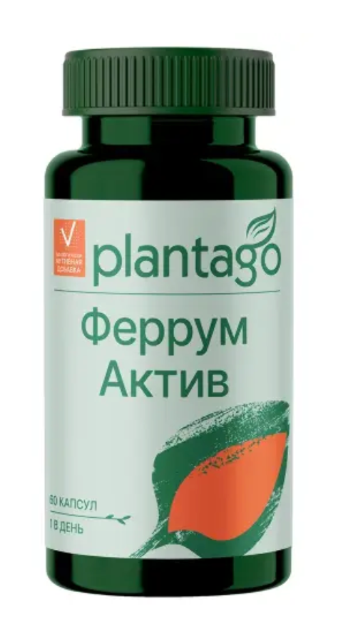 Plantago Феррум актив, капсулы, 60 шт.
