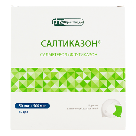 Салтиказон, 50 мкг+500 мкг/доза, порошок для ингаляций дозированный, 60 шт.