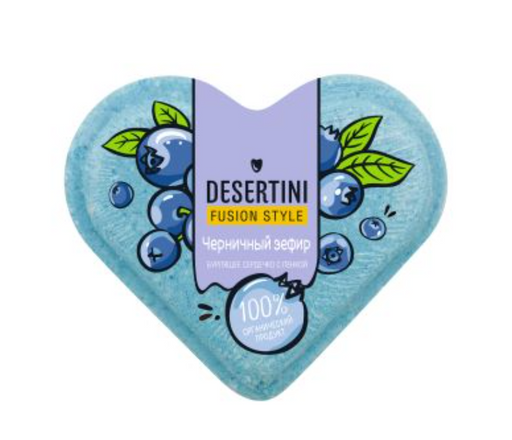 Desertini Бомбочка для ванны Черничный зефир, 110 г, 1 шт.