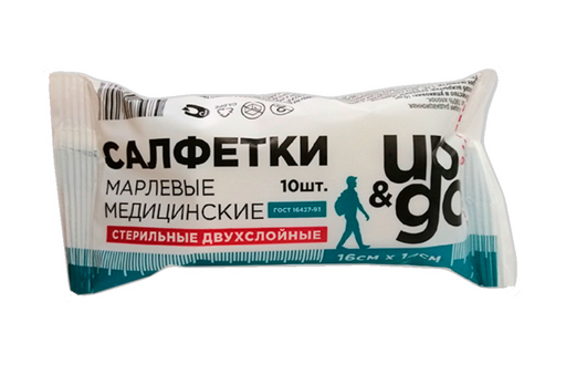 Салфетки марлевые UP&GO, 16х14 см, 2-х слойные, стерильные, 10 шт.