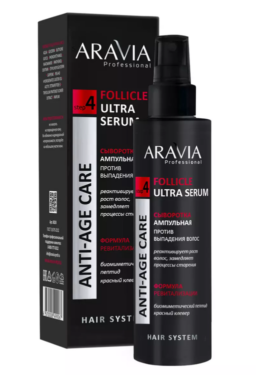 Aravia Professional Follicle Ultra Serum сыворотка ампульная, сыворотка, против выпадения волос, 150 мл, 1 шт.