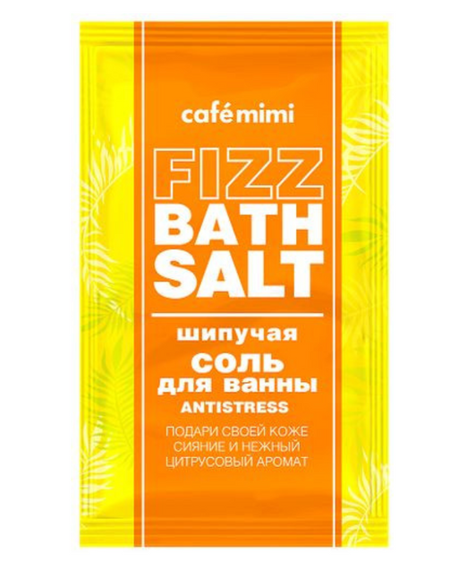 Cafe mimi Соль шипучая для ванны, соль для ванн, антистресс, 100,0 г, 1 шт.