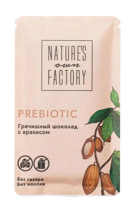 Nature’s own factory Prebiotic Гречишный шоколад с арахисом, шоколад, 20 г, 1 шт.