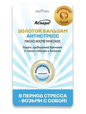 Золотой бальзам Антистресс, Масло косметическое мягкое, 4 г, 1 шт.