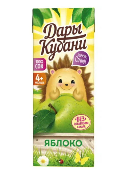 Дары Кубани Сок яблочный для детей, для детей с 4 месяцев, 200 мл, 1 шт.