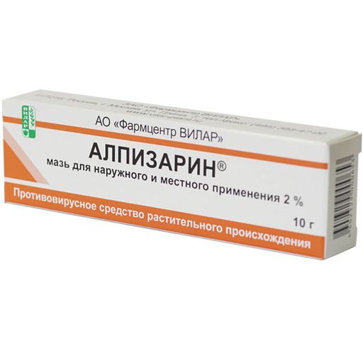 Алпизарин, 2%, мазь для местного и наружного применения, 10 г, 1 шт.
