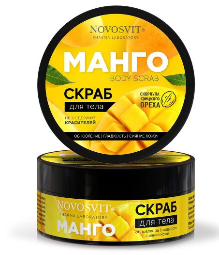 Novosvit Скраб для тела манго, скраб, для тела, 180 мл, 1 шт.