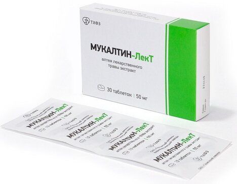 Мукалтин-ЛекТ, 0.05 г, таблетки, 30 шт.