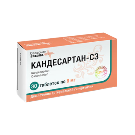 Кандесартан-СЗ, 8 мг, таблетки, 30 шт.