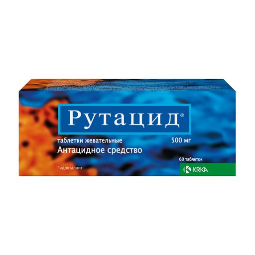 Биофер таблетки жевательные 60шт. Рутацид табл. Жеват. 500 Мг №60. Рутацид инструкция. Рутацид таблетки инструкция. Рутацид 500 мг инструкция.