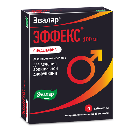 Эффекс Силденафил, 100 мг, таблетки, покрытые пленочной оболочкой, 4 шт.