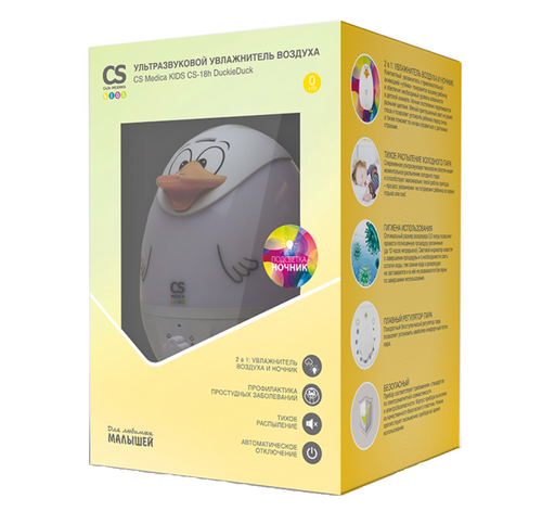 Ультразвуковой увлажнитель воздуха CS Medica KIDS CS-18h, 1 шт.