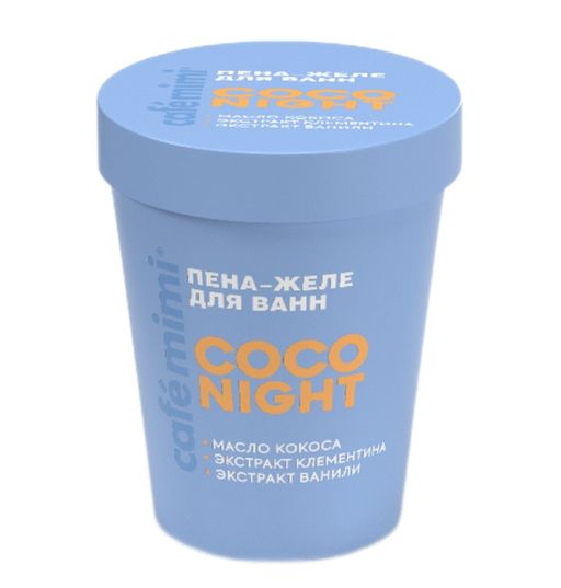 Cafe mimi Colours Пена-желе для ванн Coco night, 200 мл, 1 шт.