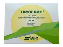 Тамзелин, 0.4 мг, капсулы пролонгированного действия, 30 шт.