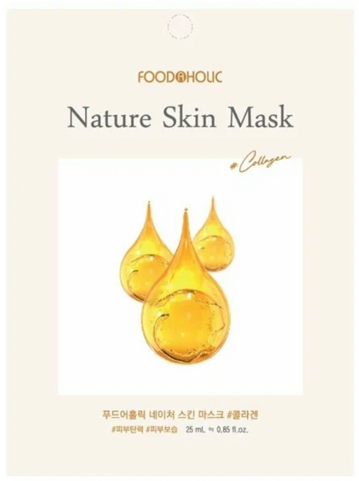 FoodaHolic Тканевая маска для лица, с коллагеном, 1 шт.