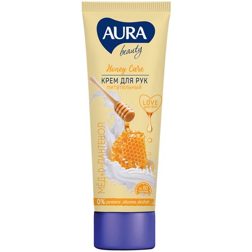 Aura beauty Крем для рук питательный, крем для рук, с D-пантенолом и экстрактом меда, 75 мл, 1 шт.