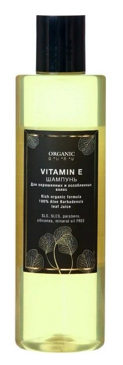 Organic Guru Шампунь Витамин E, шампунь, для окрашенных и ослабленных волос, 250 мл, 1 шт.