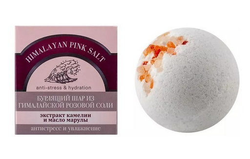 Concept Ocean Шар бурлящий для ванны, из Гималайской розовой соли, 130 г, 1 шт.