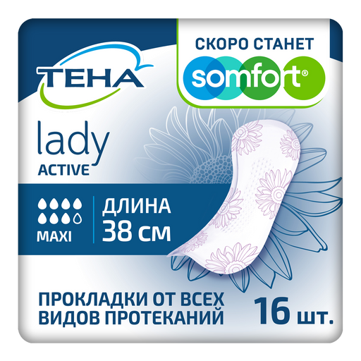 Тена Lady Active Maxi Урологические прокладки, прокладки урологические, 7 капель, 16 шт.