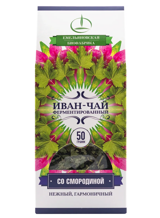 Иван-чай ферментированный, чайный напиток, смородина, 50 г, 1 шт.