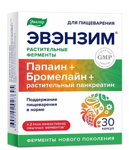 Эвэнзим, 0.4 г, капсулы, 30 шт.