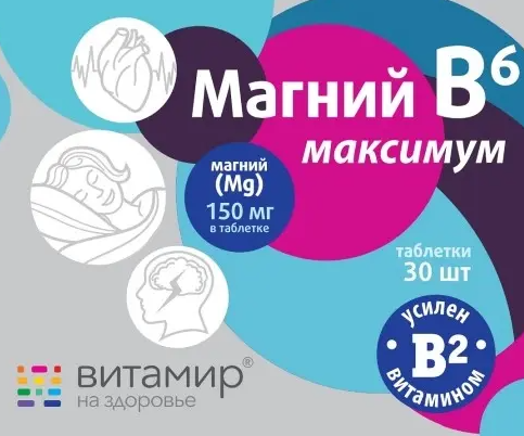 Магний B6 Максимум Витамир, 150 мг, таблетки, 30 шт.