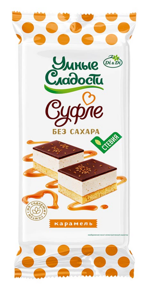 Умные сладости Пирожное суфле в глазури со стевией, со вкусом карамели, 90 г, 1 шт.