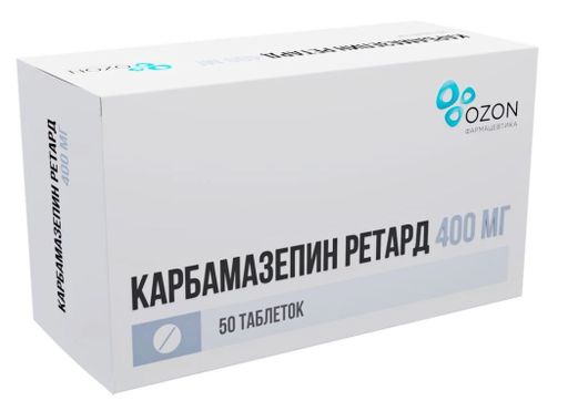 Карбамазепин ретард, 400 мг, таблетки пролонгированного действия, 50 шт.