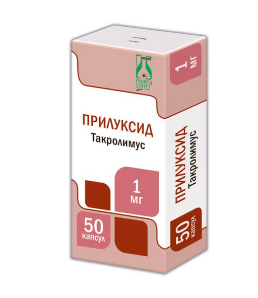 Прилуксид, 1 мг, капсулы, 50 шт.