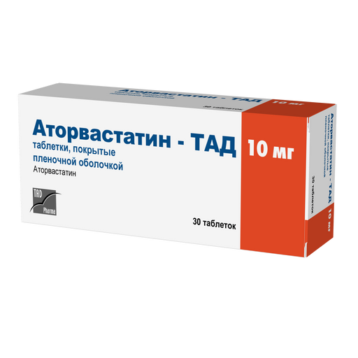 Аторвастатин-ТАД, 10 мг, таблетки, покрытые пленочной оболочкой, 30 шт.