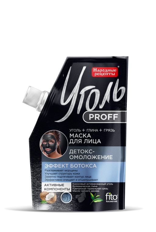 Уголь Proff Уголь Глина Грязь Маска для лица, маска для лица, эффект ботокса, 50 мл, 1 шт.