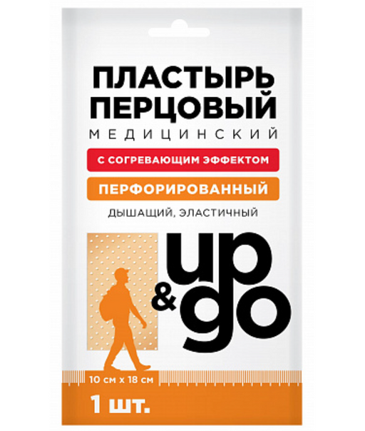 Пластырь перцовый UP&GO, 10х18см, перфорированный, 1 шт.