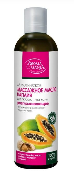 Aroma Mania Масло массажное, папайя, масло, 250 мл, 1 шт.