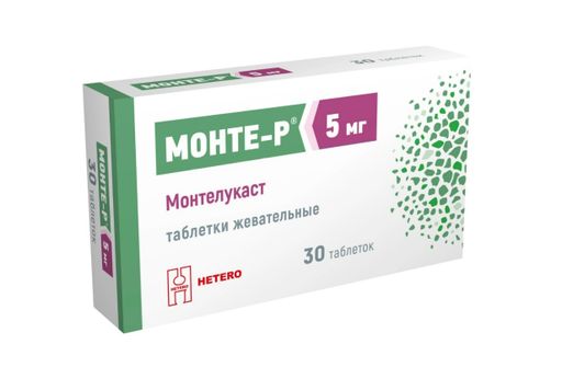 Монте-Р, 5 мг, таблетки жевательные, 30 шт.