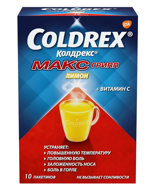 Колдрекс МаксГрипп, порошок для приготовления раствора для приема внутрь, лимон, 6.427 г, 10 шт. цена