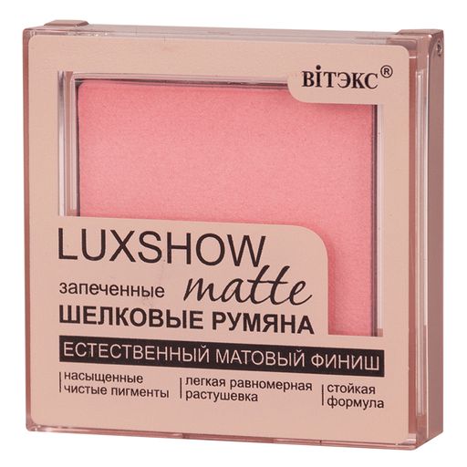 Vitex LuxShow Матовые запеченные шелковые румяна, пудра, тон 03, 5 г, 1 шт.