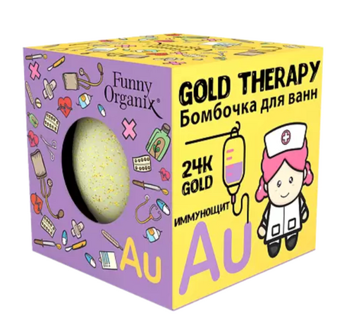 Funny Organix Gold therapy Бомбочка для ванн, 140 г, 1 шт.