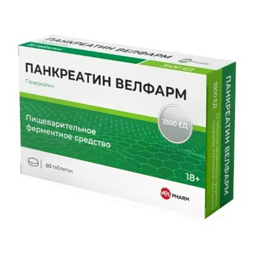 Панкреатин Велфарм, 3500 ЕД, таблетки кишечнорастворимые, покрытые пленочной оболочкой, 60 шт.