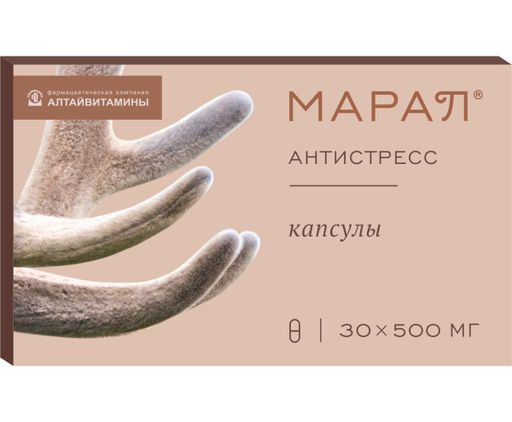 Марал Антистресс, капсулы, 30 шт.