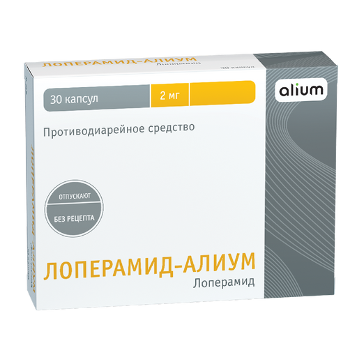 Лоперамид-Алиум, 2 мг, капсулы, 30 шт.