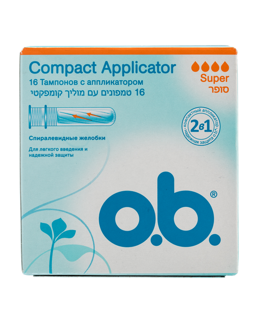 o.b. compact applicator super тампоны с аппликатором, тампоны женские гигиенические, супер, 16 шт.