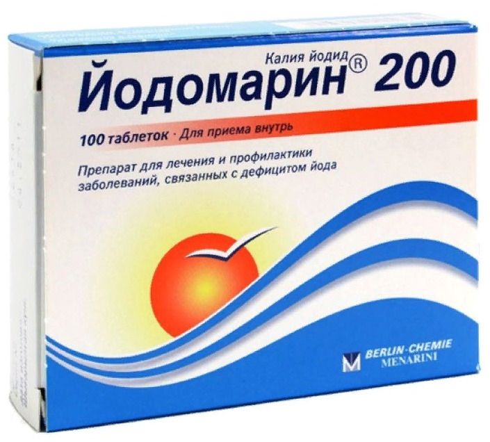 Йод 200 мкг. Йодомарин 200 таблетки. Йодомарин 200 табл. 200 мкг №100. Йодомарин 100 мг.