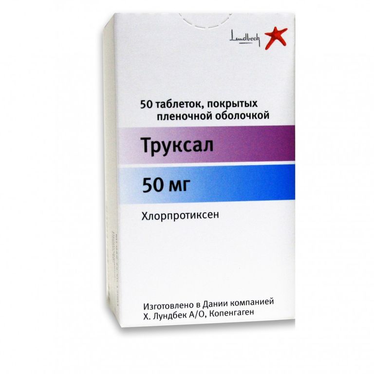 Хлорпротиксен, 50 мг, таблетки, покрытые пленочной оболочкой, 30 шт .